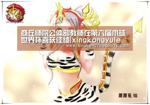 星空娱乐