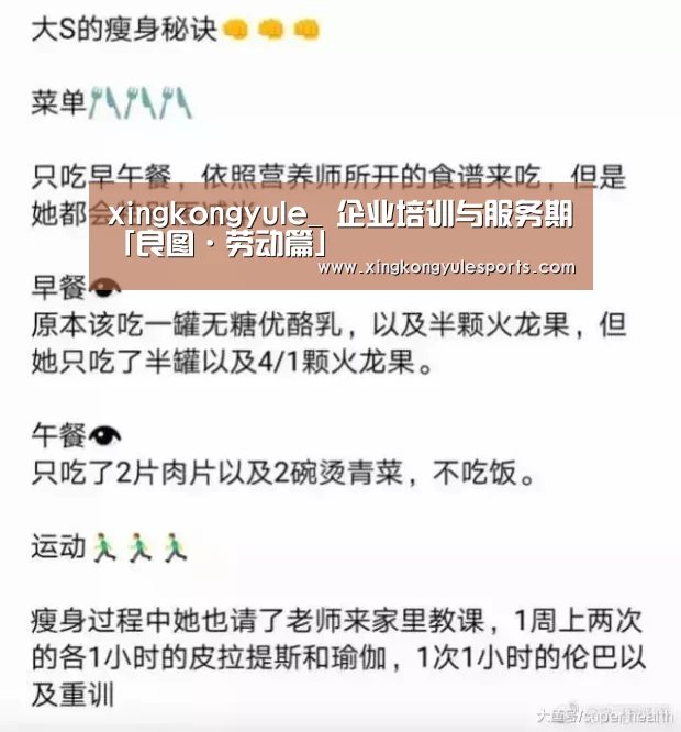xingkongyule_
企业培训与服务期「良图·劳动篇」(图1) xingkongyule_
企业培训与服务期「良图·劳动篇」(图1)