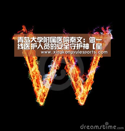 星空娱乐网址