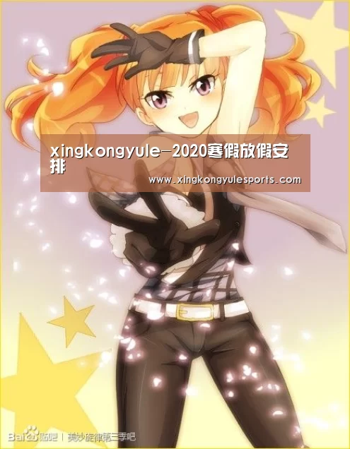 星空娱乐