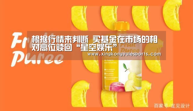 星空娱乐app