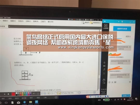 星空娱乐网址