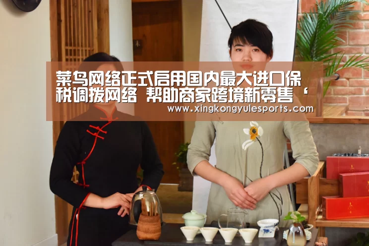 星空娱乐