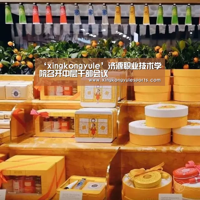 星空娱乐app