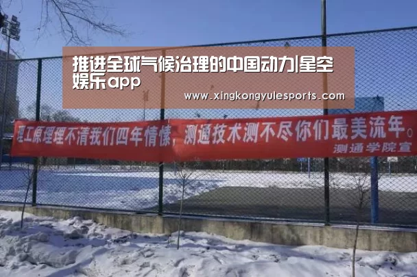 星空娱乐网址