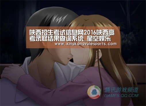 星空娱乐