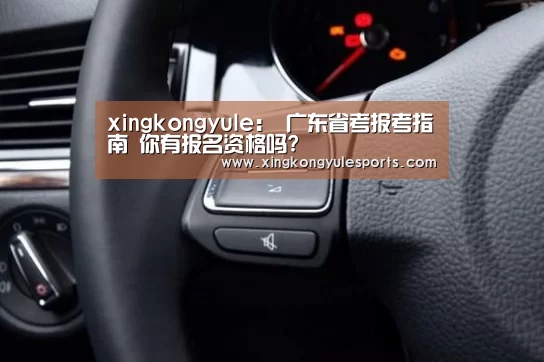星空娱乐网址