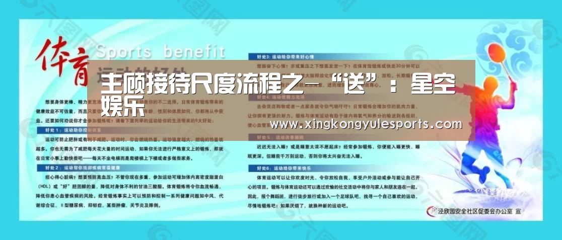 星空娱乐网址