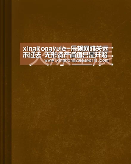 星空娱乐网址