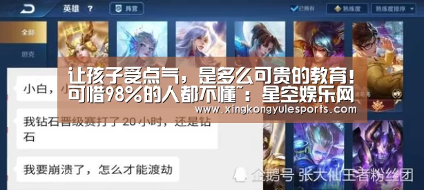 星空娱乐