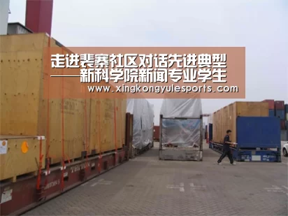 星空娱乐