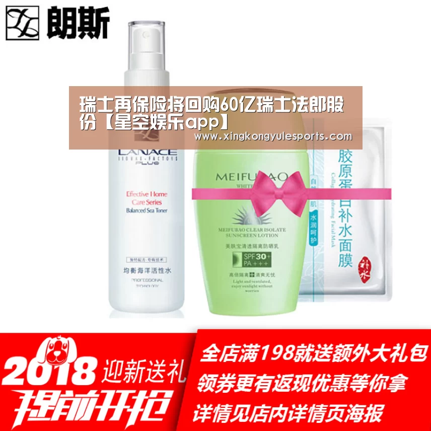 星空娱乐网址