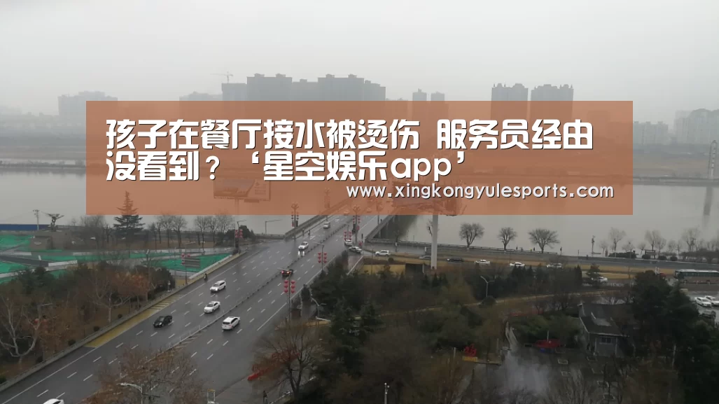 星空娱乐网址