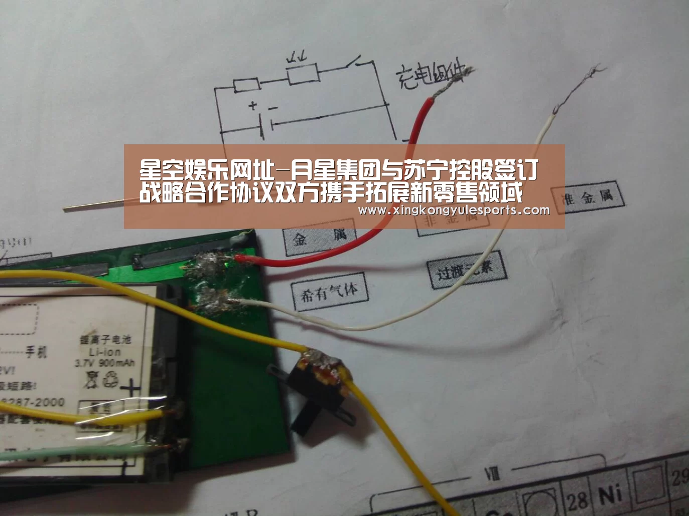 星空娱乐网址